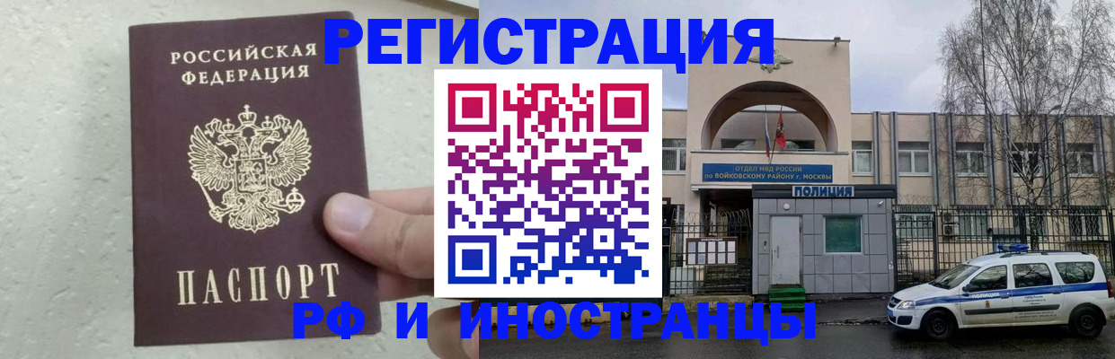 пропишу в квартире в Курганинске