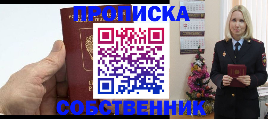 регистрация для дет. сада в Курганинске